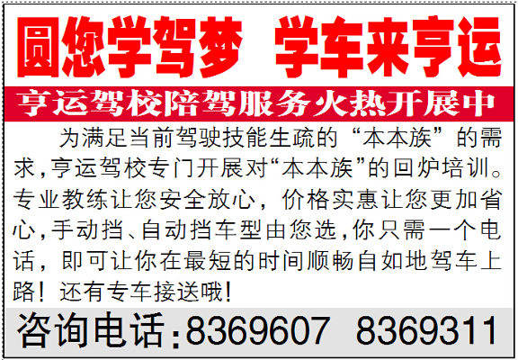 點(diǎn)擊瀏覽下一頁